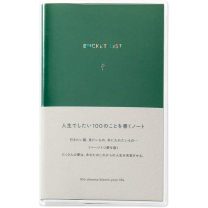 Pre Order: Iroha Bucket List A6 Transformation 100 Things to Do in Life, 0.1 inch (3 mm) Square