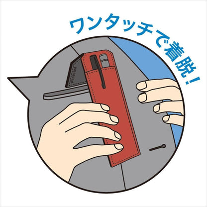 King Jim PENSAM Pen Case