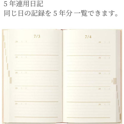 Midori 5 Year Diary (Undated) - Embroidery Floral Print Beige with PVC Cover