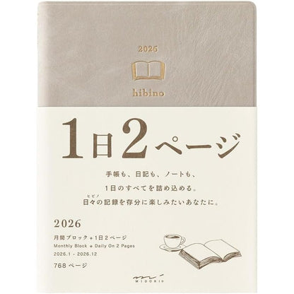 Midori Hibino 2026 (A6) - 2 Page Per Day - Daily Notebook Planner Diary Journal