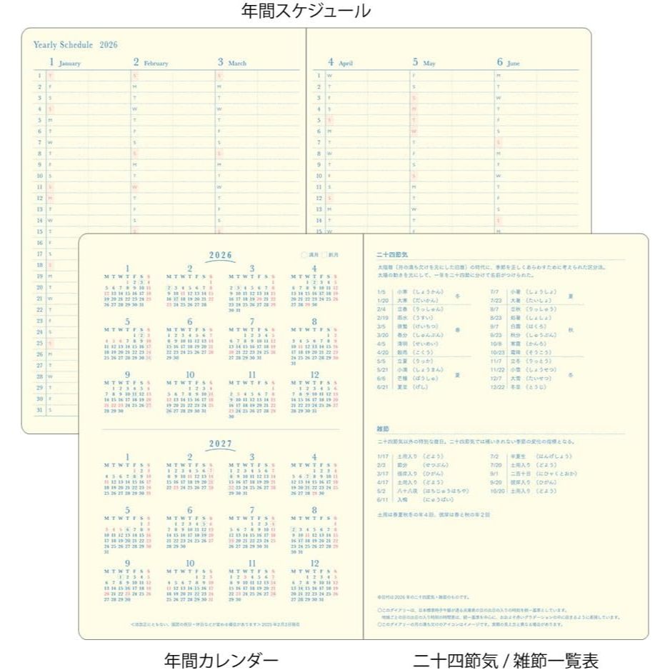Midori 2026 Gradation (B6) - Weekly Vertical Planner Notebook with Monthly Pages