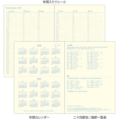 Midori 2026 Gradation (B6) - Weekly Vertical Planner Notebook with Monthly Pages