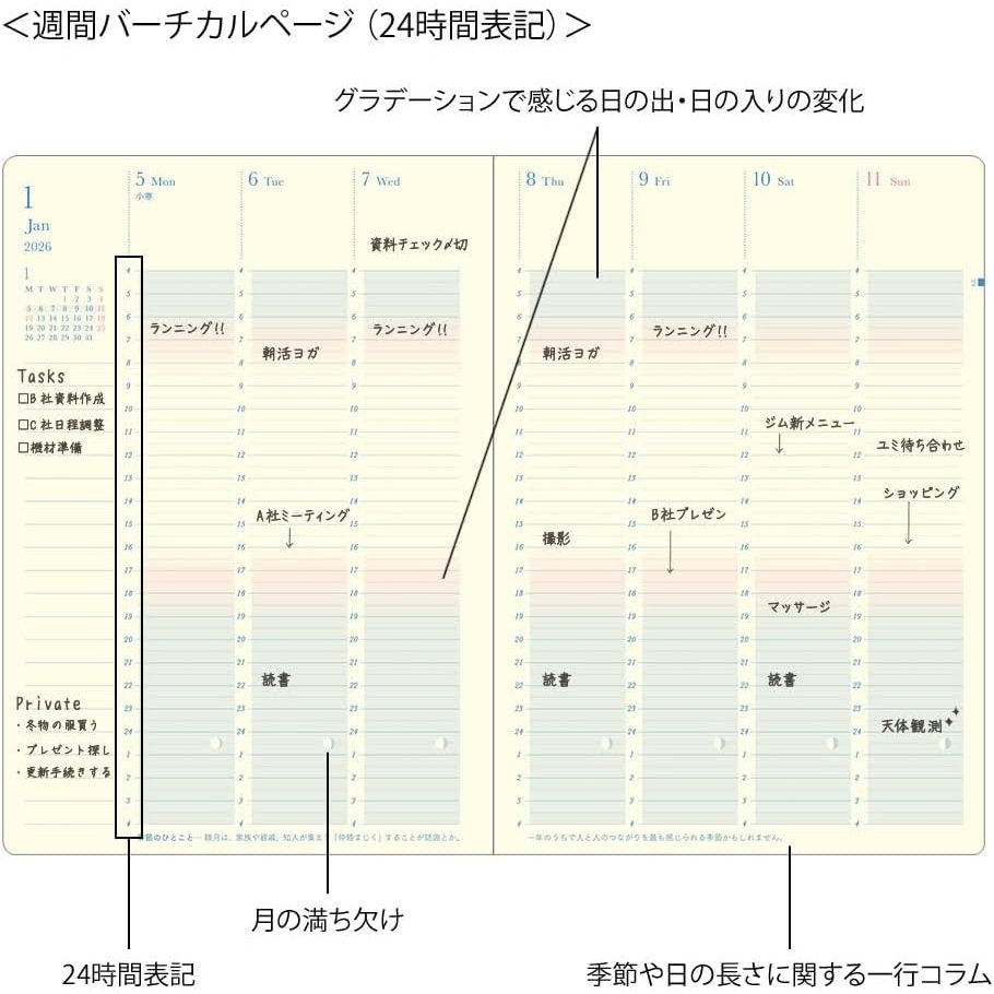 Midori 2026 Gradation (B6) - Weekly Vertical Planner Notebook with Monthly Pages