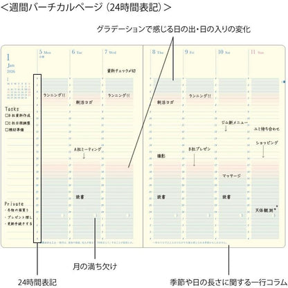 Midori 2026 Gradation (B6) - Weekly Vertical Planner Notebook with Monthly Pages