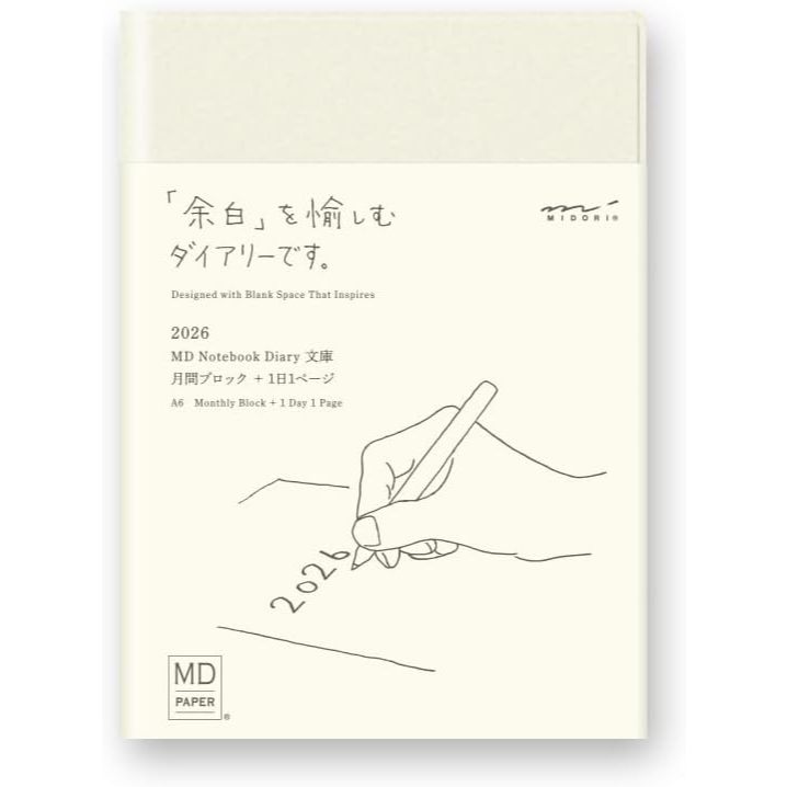 Midori 2026 Diary MD Notebook Diary Planner Monthly / 1 Page Per  Day A6 / B6 / A5