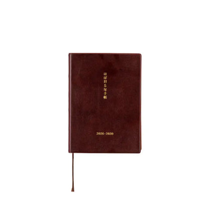 HOBONICHI 2026 Techo Original / Planner English / Cousin / Avec / Day Free / 5 Year / One Piece Note