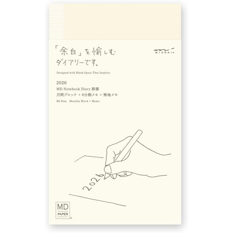 Midori 2026 Diary MD Notebook Diary Planner Monthly / 1 Page Per  Day A6 / B6 / A5