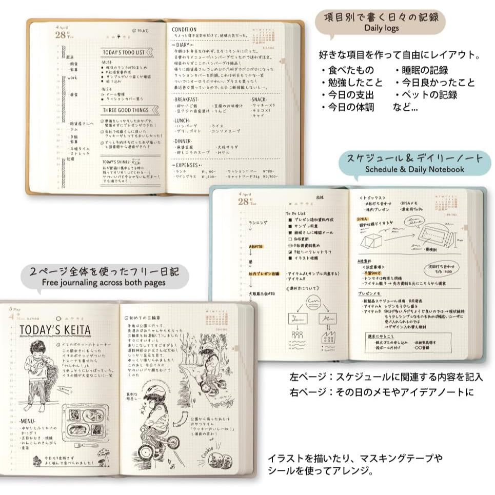 Midori Hibino 2026 (A6) - 2 Page Per Day - Daily Notebook Planner Diary Journal