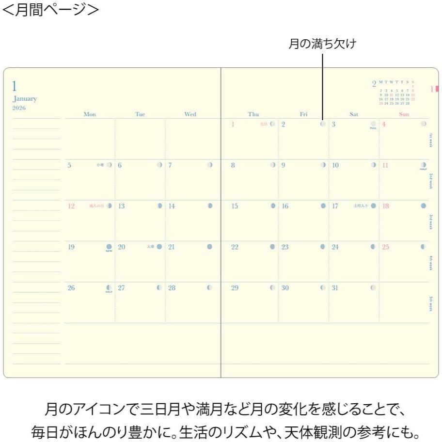 Midori 2026 Gradation (B6) - Weekly Vertical Planner Notebook with Monthly Pages