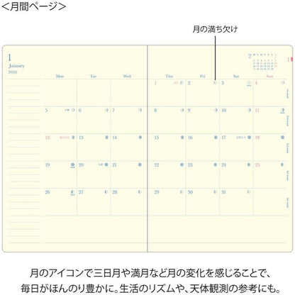 Midori 2026 Gradation (B6) - Weekly Vertical Planner Notebook with Monthly Pages