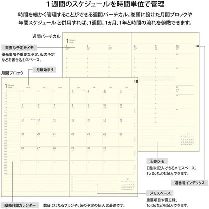 Midori 2026 Professional Diary (A5 Slim) - Weekly Vertical Planner Notebook with Monthly Pages