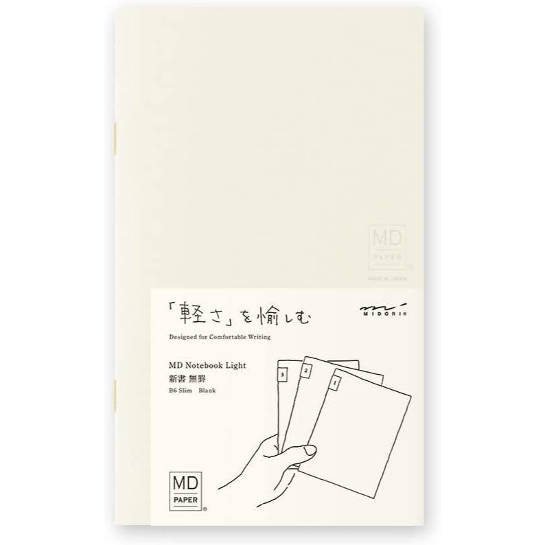 Midori MD Note LIGHT Notebook - Grid / Blank / Ruled / Lined / A6 / B6 / A5