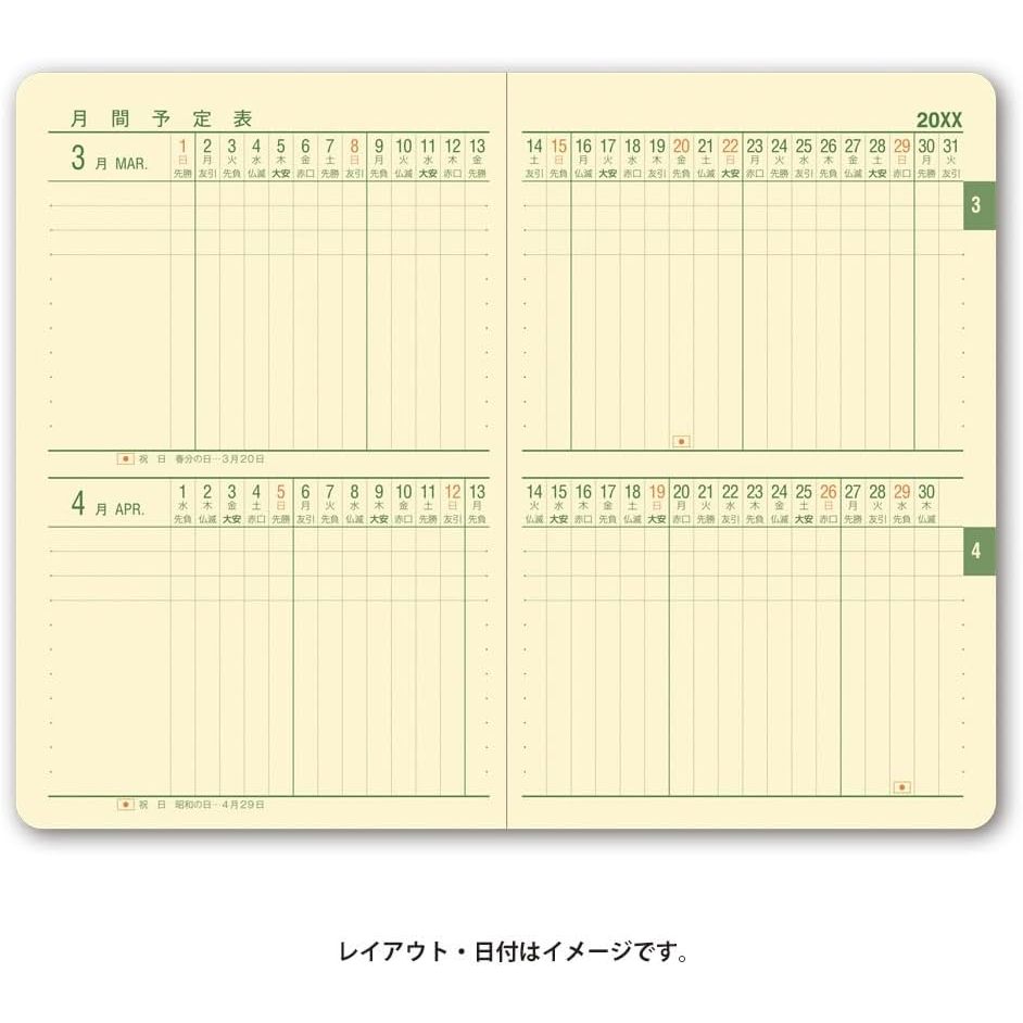 NOLTY 2026 Planner - Weekly Horizontal Left + Memo - Efficiency Pocket Notebook - 1111 / 1211