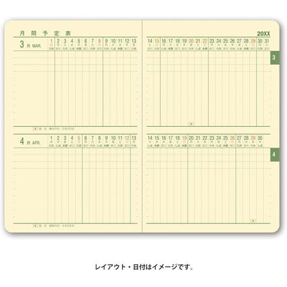 NOLTY 2026 Planner - Weekly Horizontal Left + Memo - Efficiency Pocket Notebook - 1111 / 1211