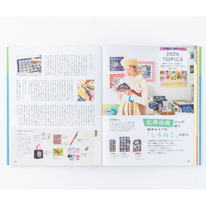 Hobonichi Techo Official Guidebook 2026