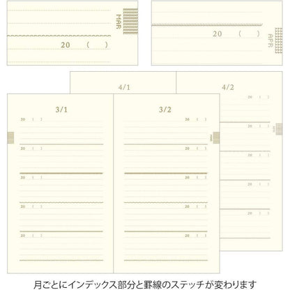 Midori 5 Year Diary (Undated) - Embroidery Floral Print Beige with PVC Cover