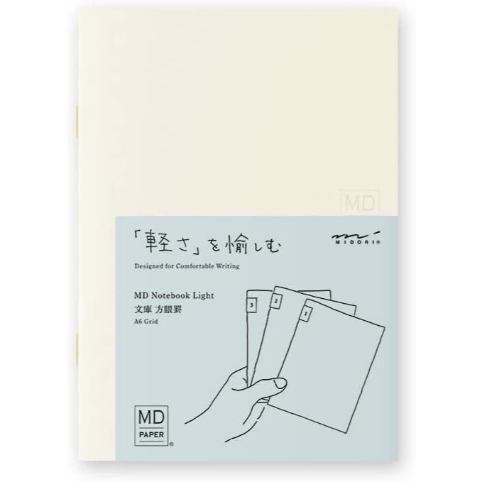 Midori MD Note LIGHT Notebook - Grid / Blank / Ruled / Lined / A6 / B6 / A5