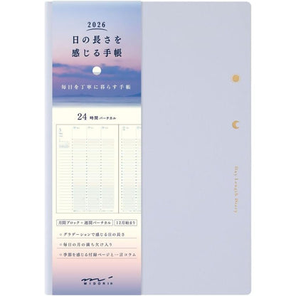 Midori 2026 Gradation (B6) - Weekly Vertical Planner Notebook with Monthly Pages