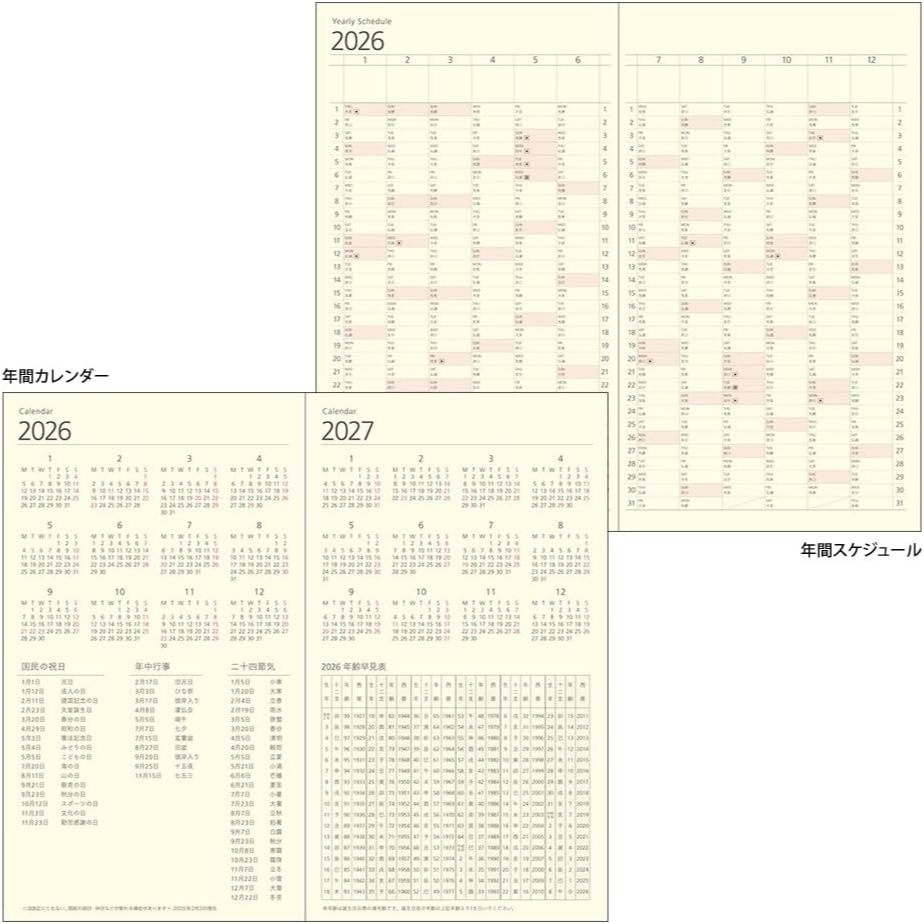 Midori 2026 Professional Diary (A5 Slim) - Weekly Vertical Planner Notebook with Monthly Pages