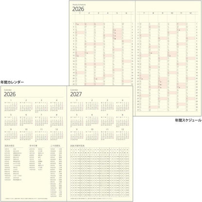 Midori 2026 Professional Diary (A5 Slim) - Weekly Vertical Planner Notebook with Monthly Pages