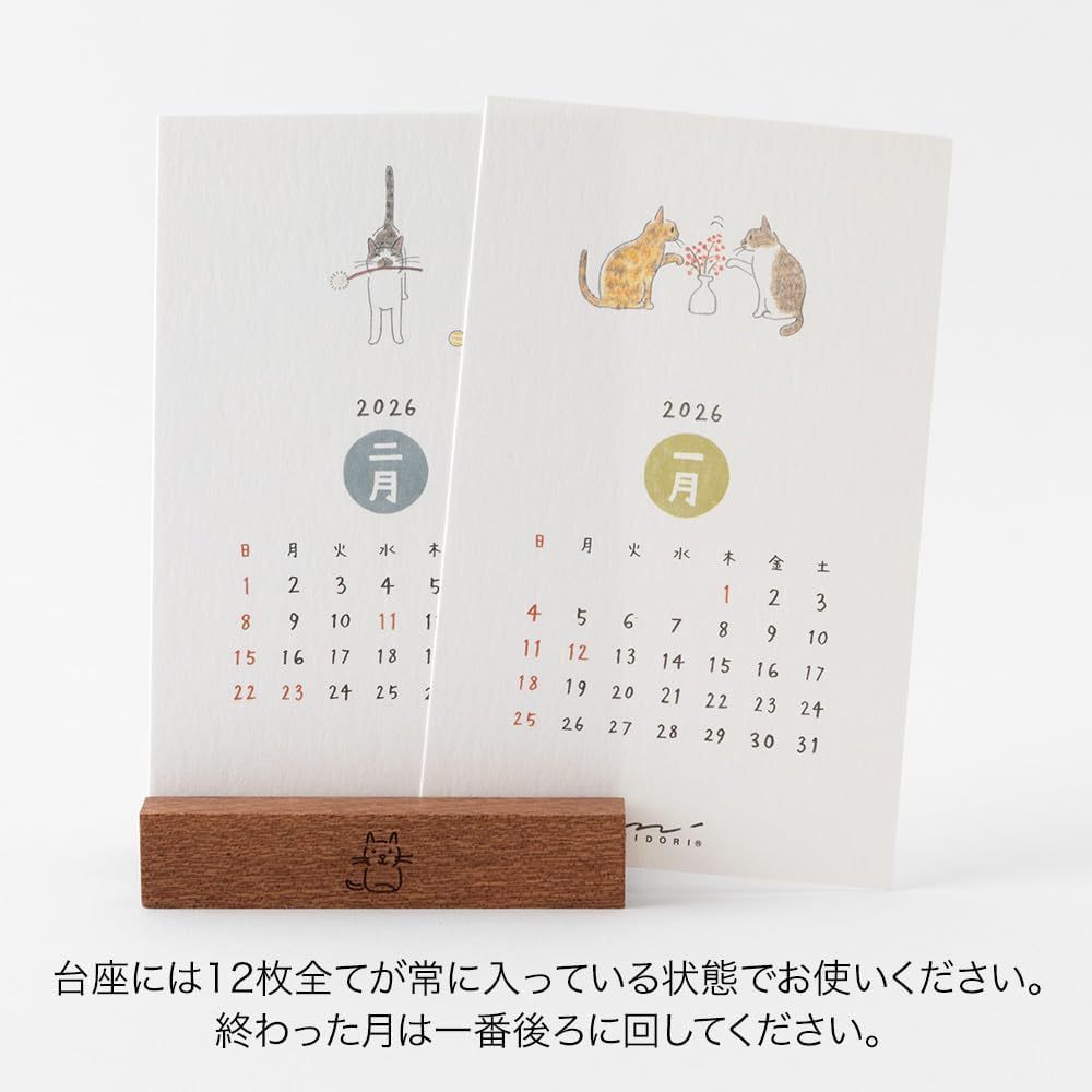 Midori 2026 Tabletop Stand Calendar - Cat / Dog Print