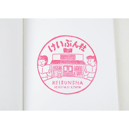 TF Traveler's Notebook Keibunsha Refill - Regular Size