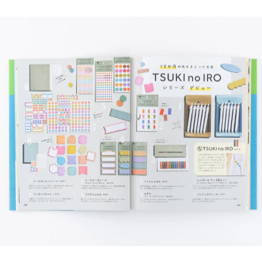 Hobonichi Techo Official Guidebook 2026