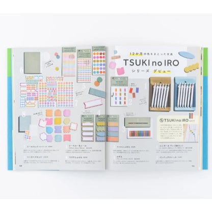 Hobonichi Techo Official Guidebook 2026