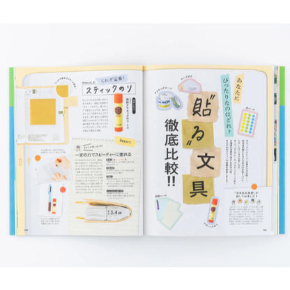 Hobonichi Techo Official Guidebook 2026