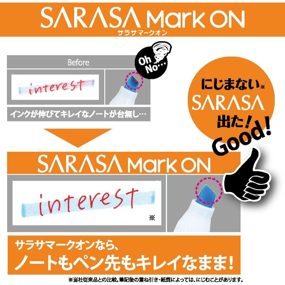 Zebra Sarasa Mark On Gel Ballpoint Pen (1 piece)