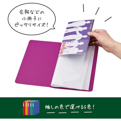 King Jim Clear File Sticker Organizer Journal Type Binder