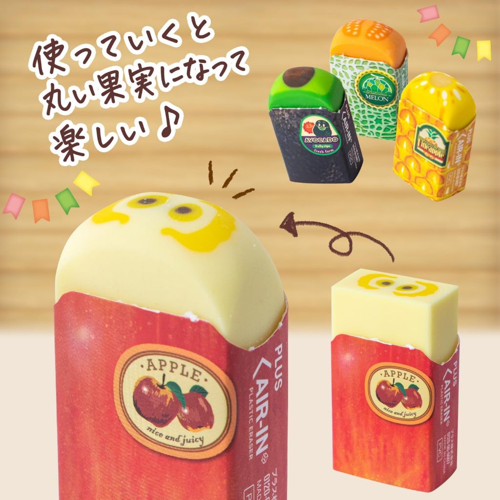 PLUS Air-In Fruit Eraser Avocado Pine Apple Melon (Set of 4)