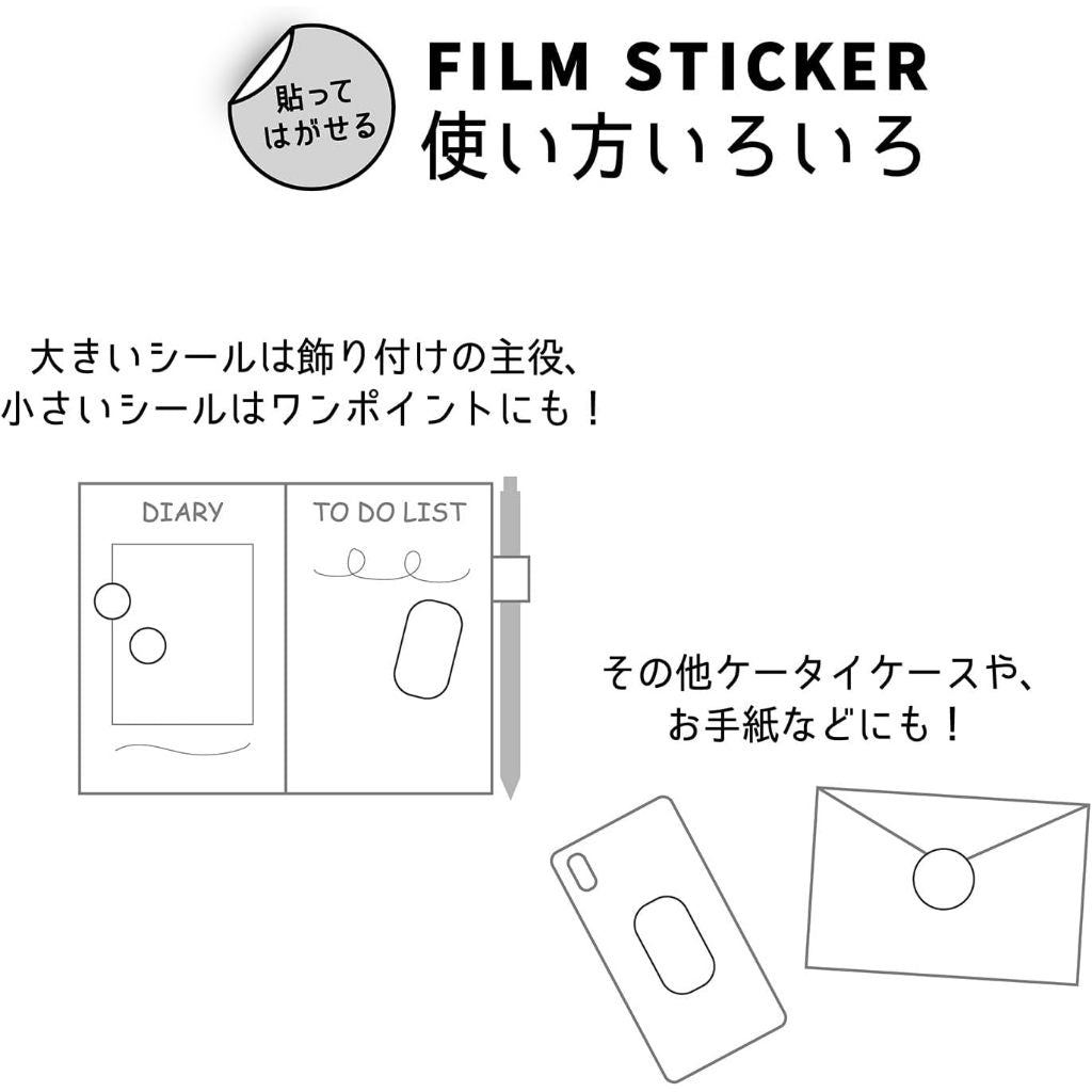 Greeting Life Japan Peel and Stick Film Sticker Set - Dogs