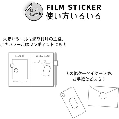 Greeting Life Japan Peel and Stick Film Sticker Set - Dogs