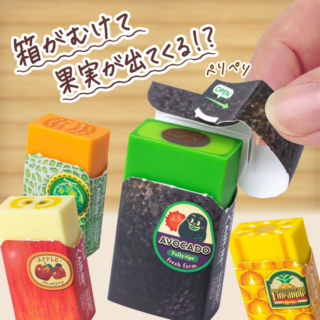 PLUS Air-In Fruit Eraser Avocado Pine Apple Melon (Set of 4)