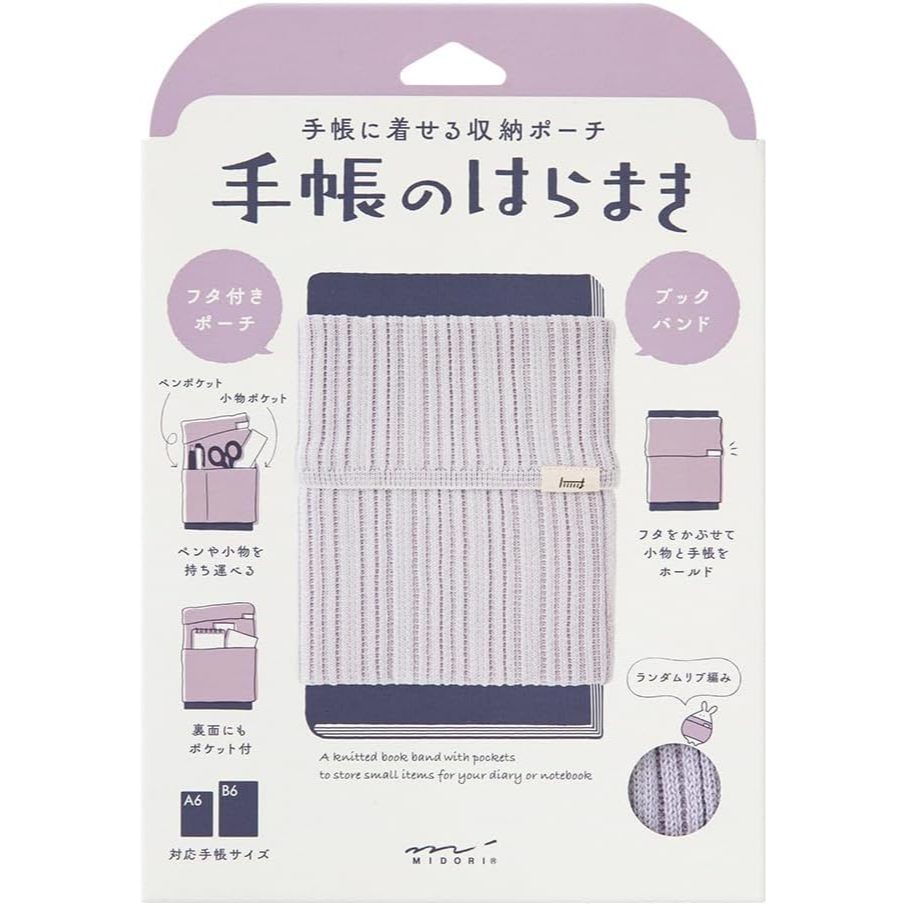 On Hand: Midori Book Band for A6 - B6