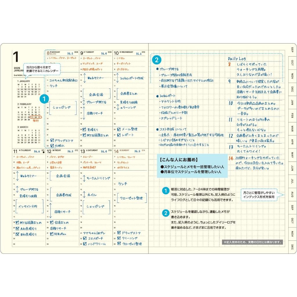 On Hand Laconic 2025 Work Plan Notebook B6 Black PVC Cover