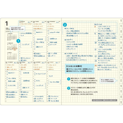 On Hand Laconic 2025 Work Plan Notebook B6 Black PVC Cover