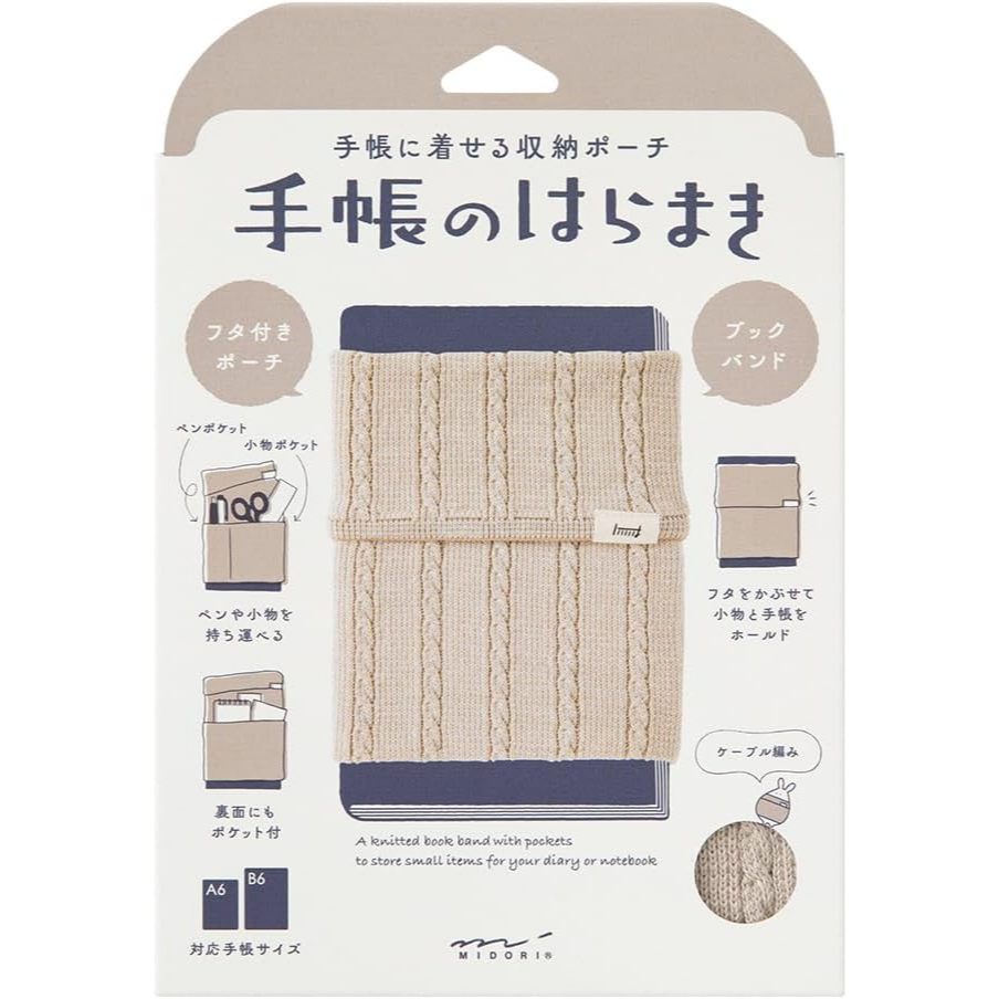 On Hand: Midori Book Band for A6 - B6