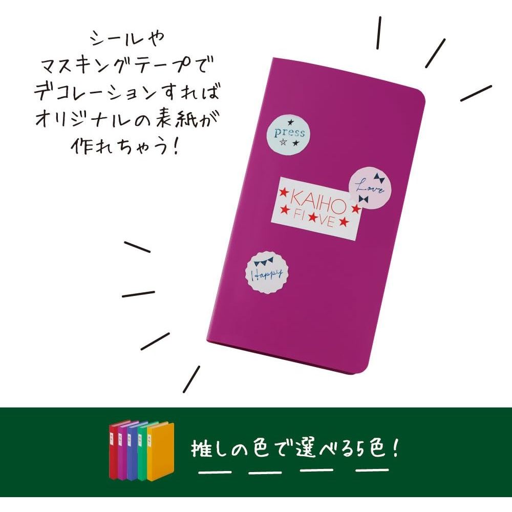 King Jim Clear File Sticker Organizer Journal Type Binder