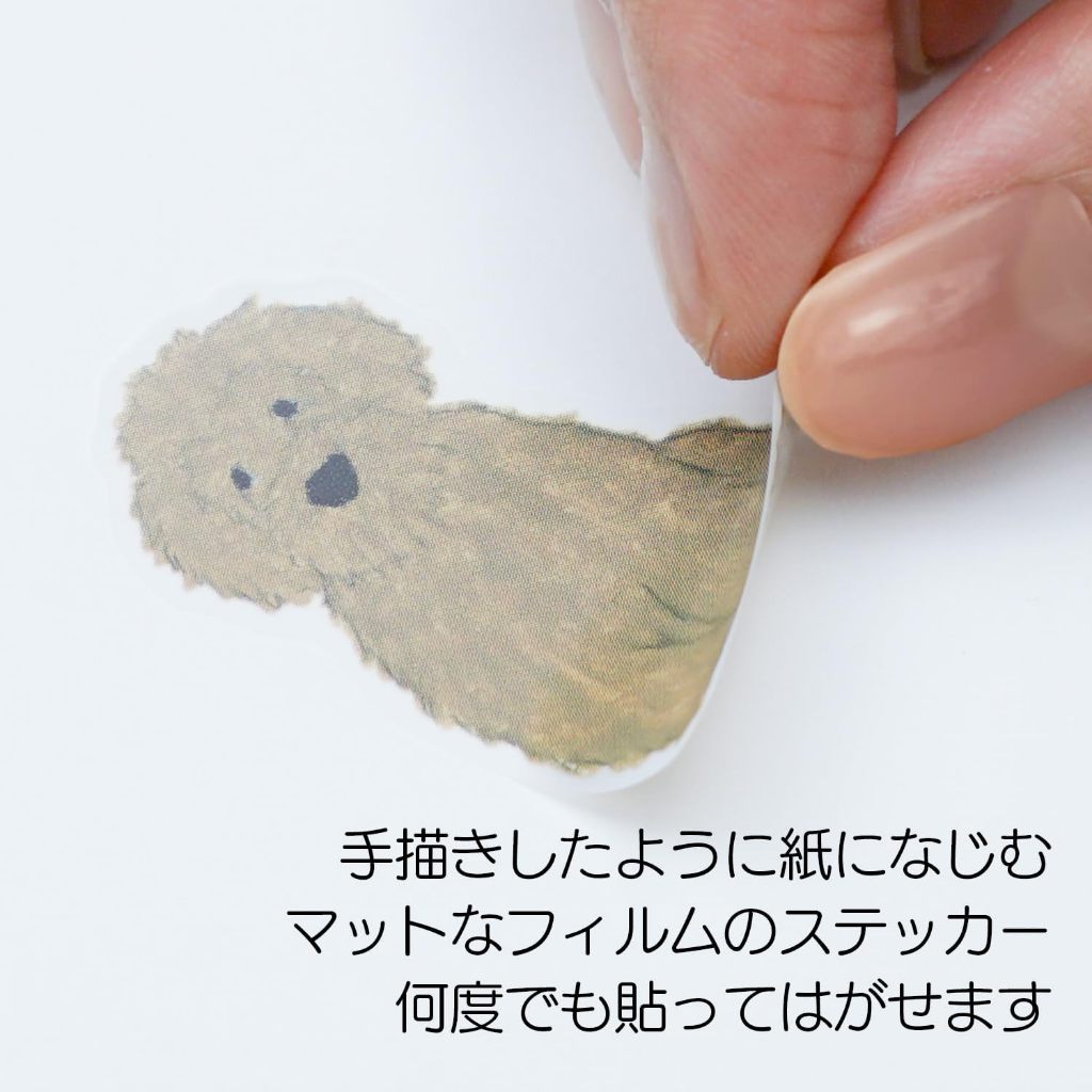 Greeting Life Japan Peel and Stick Film Sticker Set - Dogs