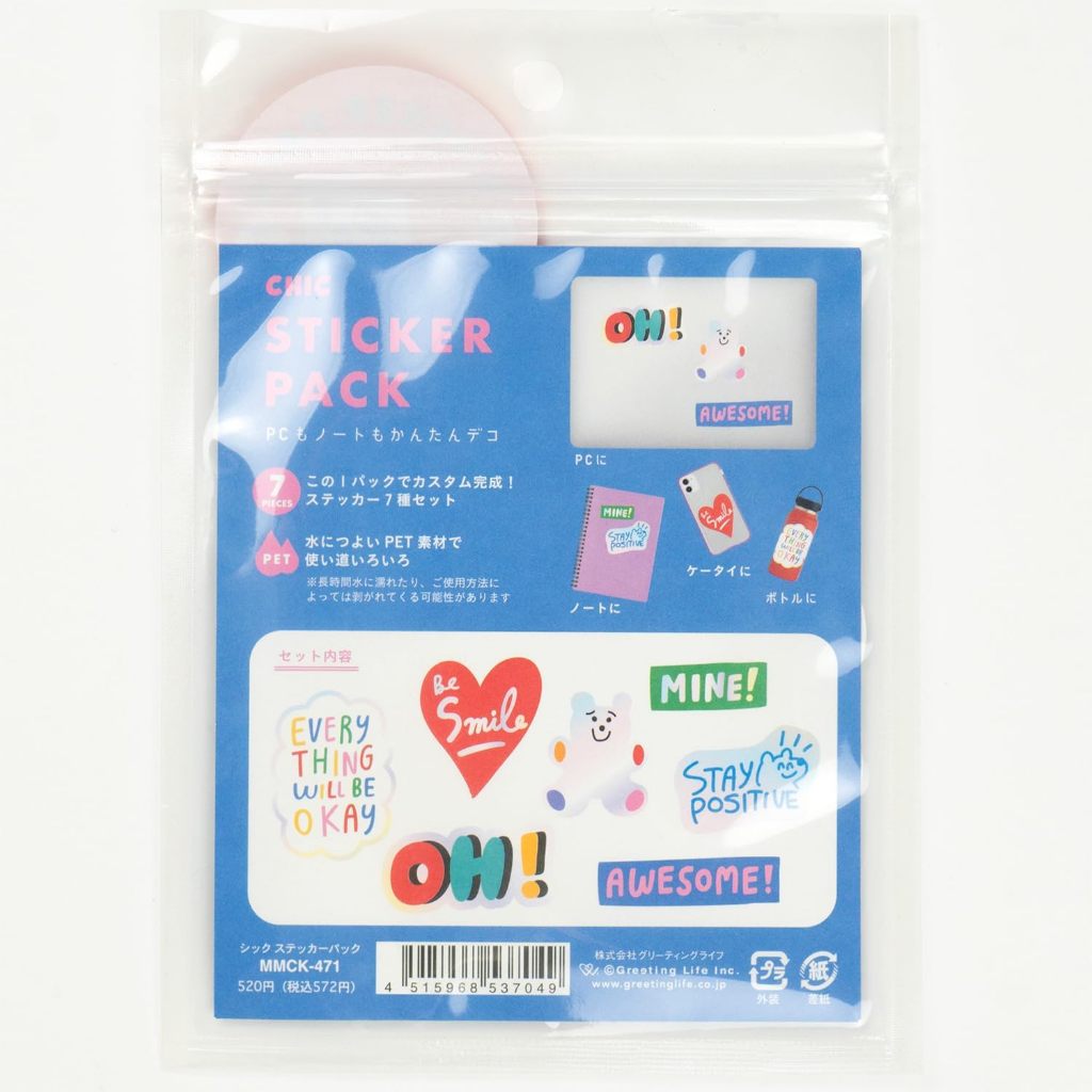Greeting Life Japan Sticker Pack Set - Chic Bear