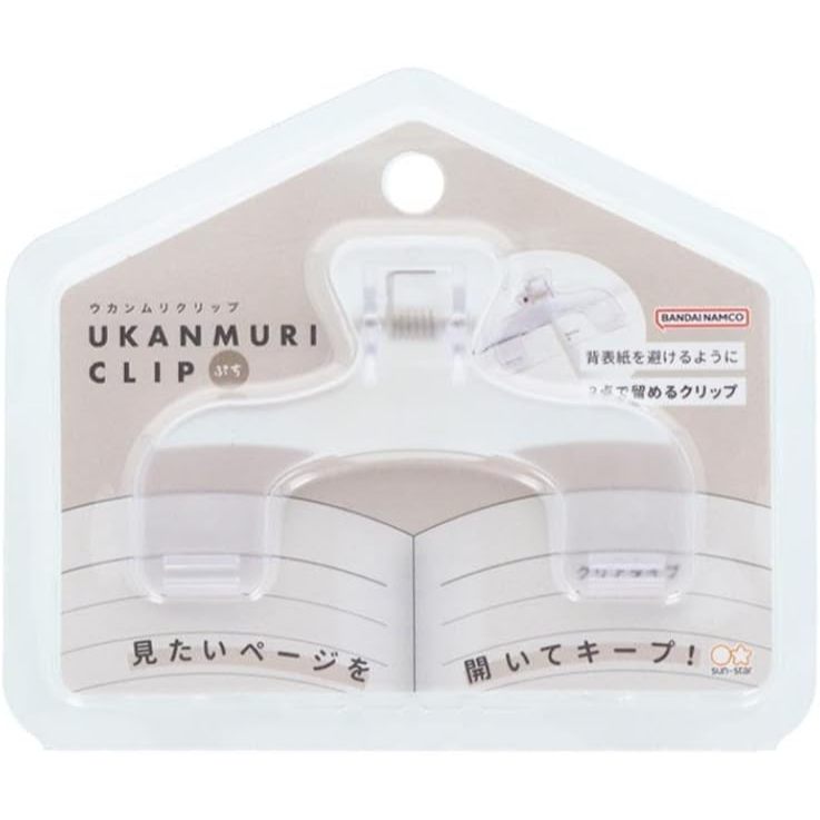 Sunstar Ukanmuri Stationery Book Clip