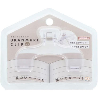 Sunstar Ukanmuri Stationery Book Clip