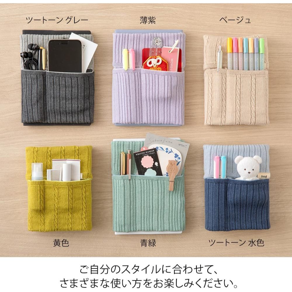 On Hand: Midori Book Band for A6 - B6