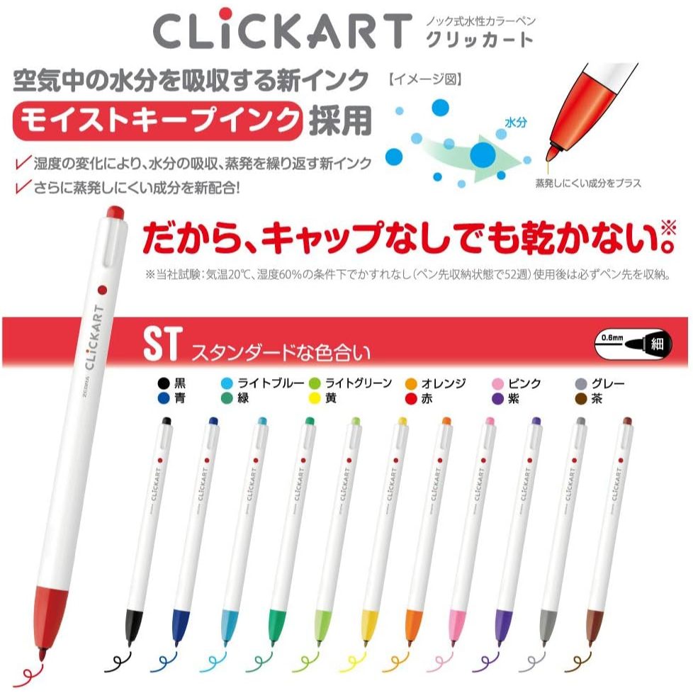 On Hand: Zebra Clickart Retractable Water Based Color Pen