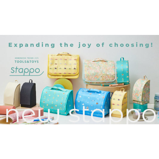 On Hand Hobonichi Stappo Bag Organizer