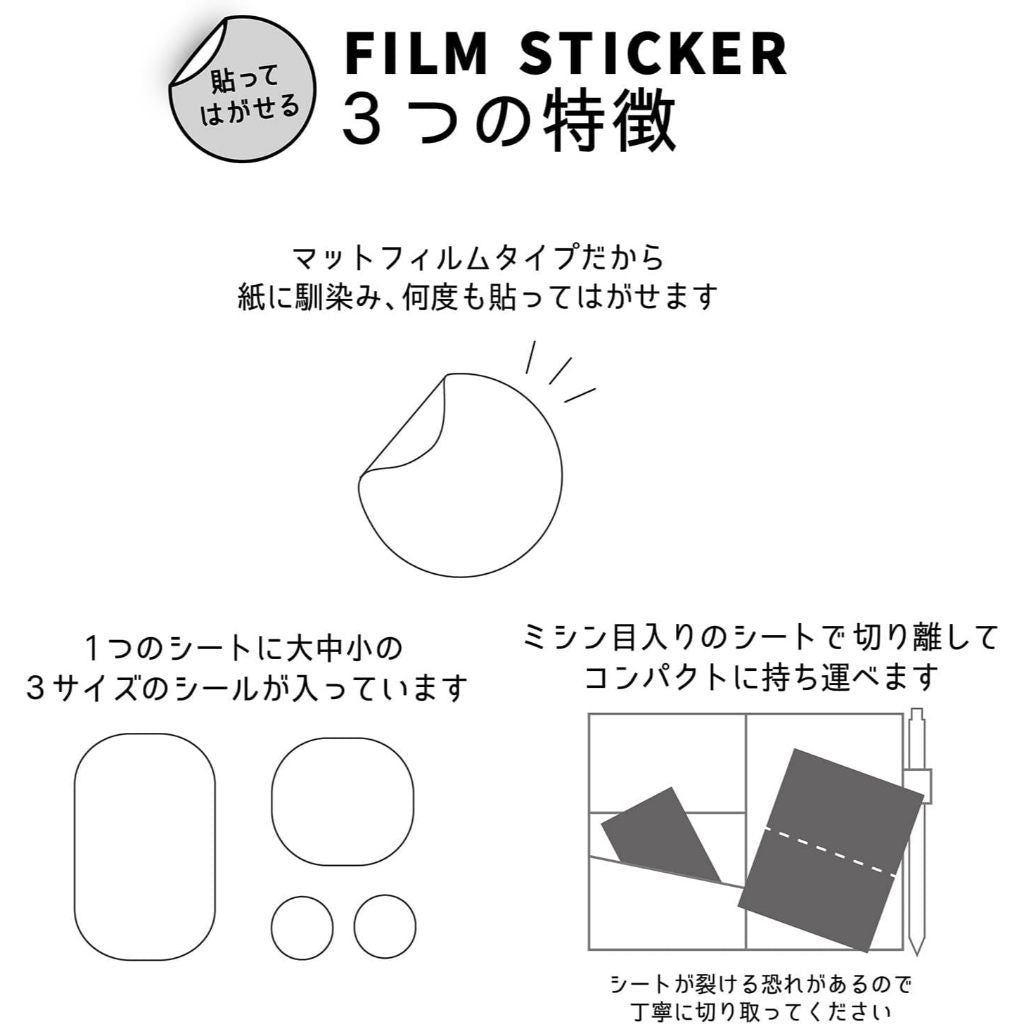 Greeting Life Japan Peel and Stick Film Sticker Set - Dogs