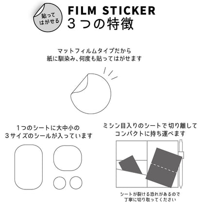 Greeting Life Japan Peel and Stick Film Sticker Set - Cats