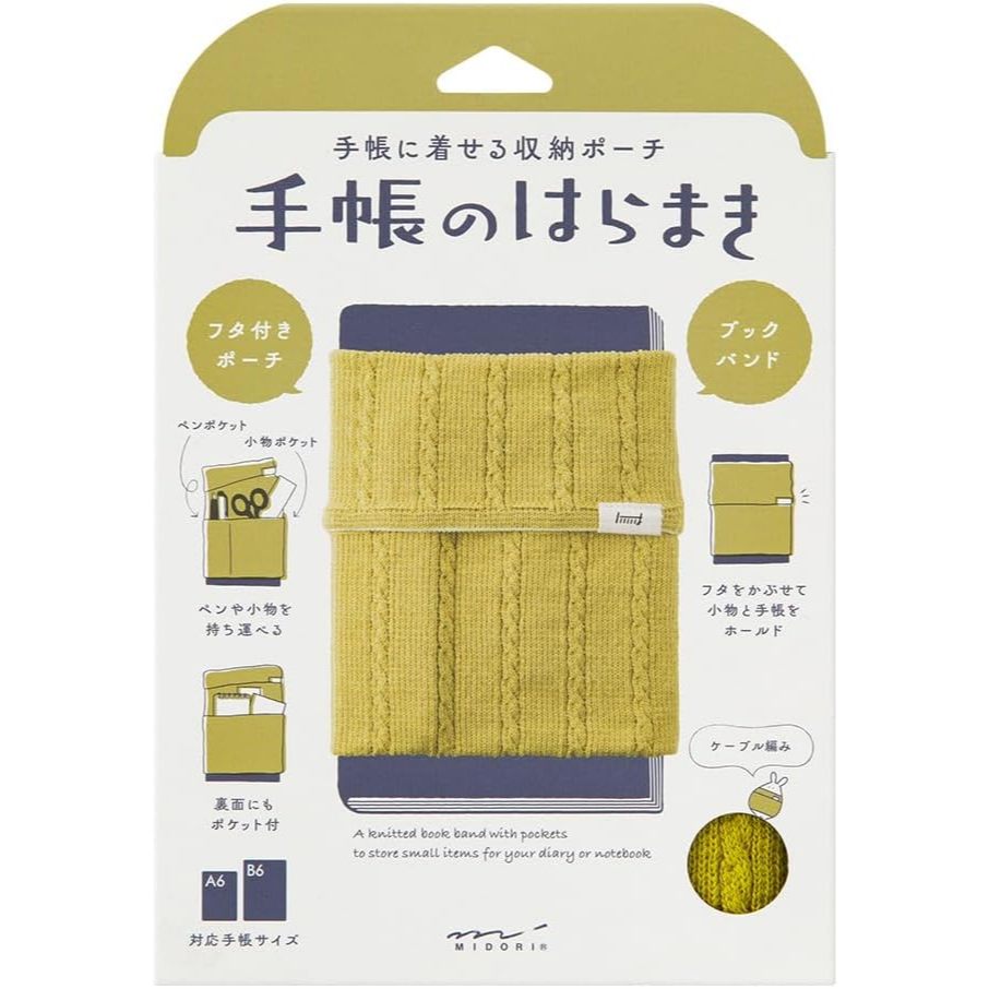 On Hand: Midori Book Band for A6 - B6